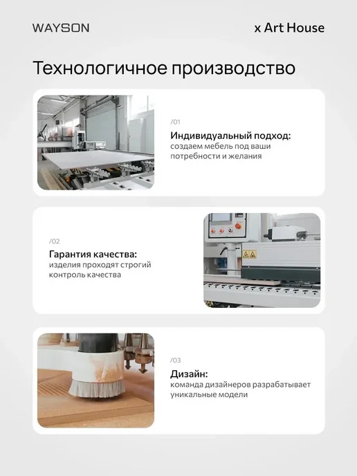 WAYSON Шкаф Распашной Белый 80х220х52,5 Сеул, 80x220x52.5, фото 6