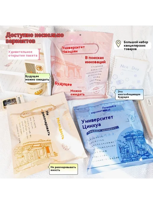 Поставки B5, вариант, фото 2