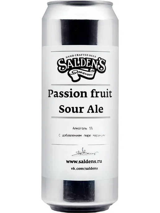 Salden's Passion Fruit Sour Ale ж б (0,45 л.), 450 мл