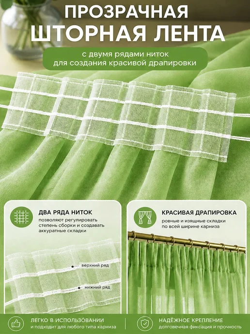 Danaya Тюль в гостиную и спальню на кухню длинная 200х250 см, 200x250 см, фото 7