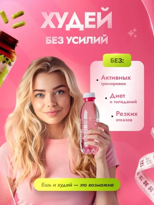 HHS A1 A1 для похудения Жиросжигатель L-Carnitine оригинал, вариант, фото 3