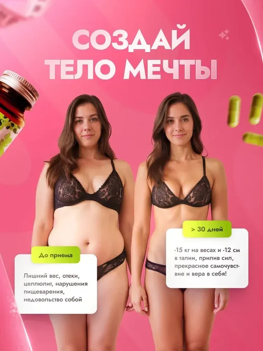 HHS A1 A1 для похудения Жиросжигатель L-Carnitine оригинал, вариант, фото 5
