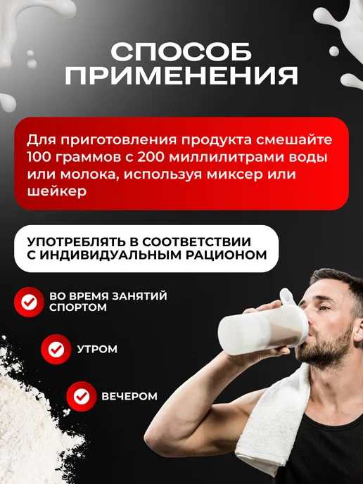 YLP Гейнер для быстрого набора массы 2700г mass gainer, вариант, фото 4