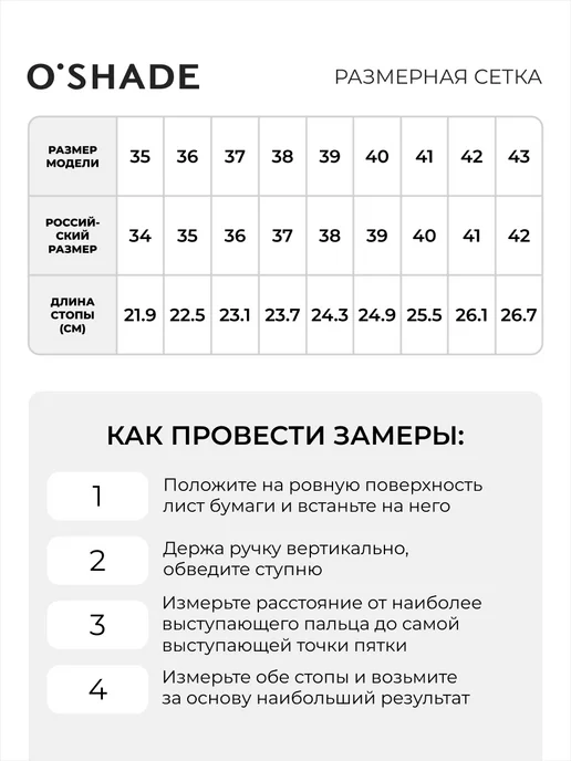 O`SHADE Босоножки женские летние спортивные, черный, фото 4
