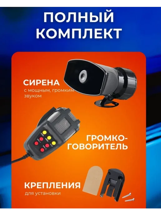 СГУ с пультом крякалка громкоговоритель 100 Вт 7 сигналов, 100 Вт, фото 3