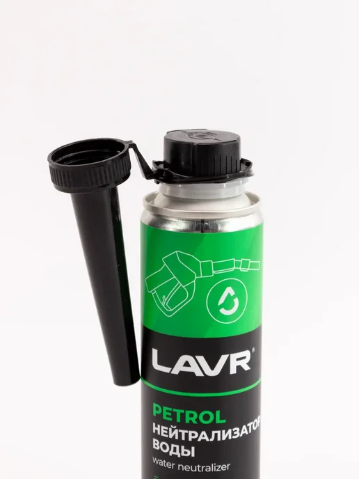 LAVR Нейтрализатор воды присадка в бензин на 40-60 л, 4060 л, фото 4