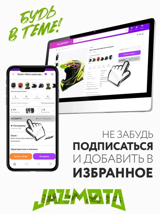 LAVR Нейтрализатор воды присадка в бензин на 40-60 л, 4060 л, фото 7
