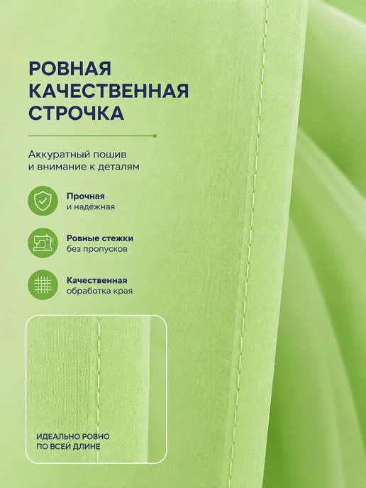Danaya Тюль в гостиную и спальню на кухню длинная 200х250см, зеленый, фото 6