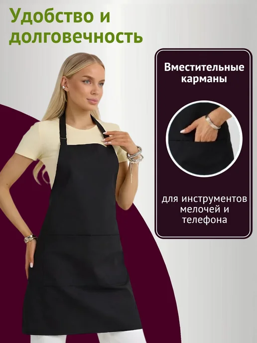 DaDiLove Фартук кухонный рабочий большой с карманами, черный, фото 3