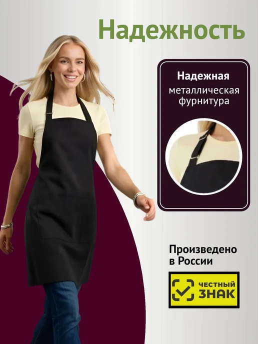 DaDiLove Фартук кухонный рабочий большой с карманами, черный, фото 4