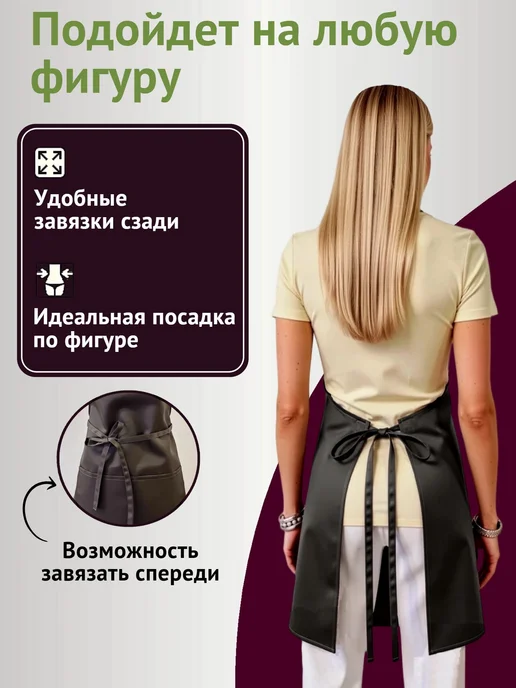 DaDiLove Фартук кухонный рабочий большой с карманами, черный, фото 5