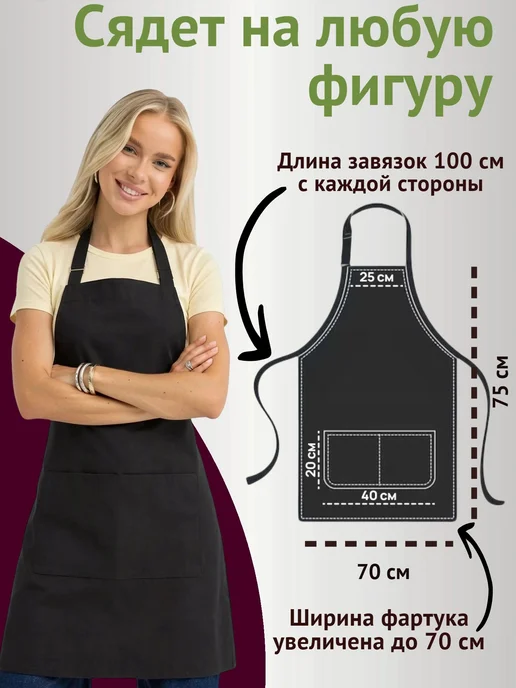 DaDiLove Фартук кухонный рабочий большой с карманами, черный, фото 6