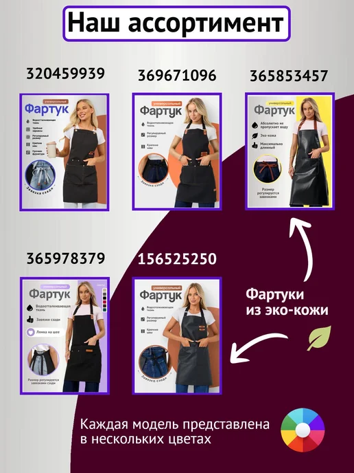 DaDiLove Фартук кухонный рабочий большой с карманами, черный, фото 7
