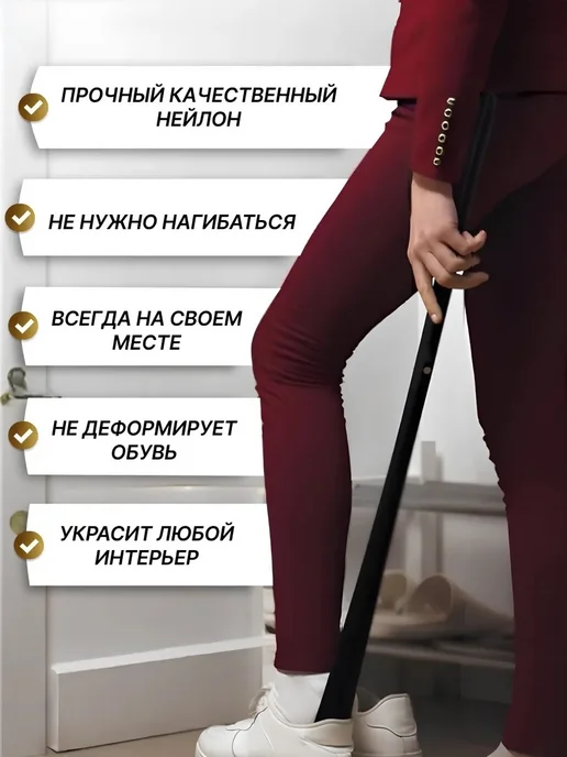 Ложка для обуви длинная, 75 см на магните, 63 см, синий, фото 3