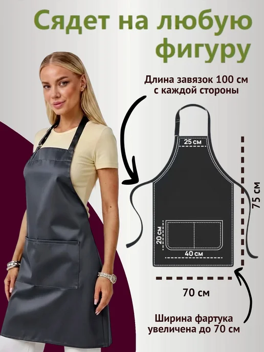 DaDiLove Фартук кухонный рабочий большой с карманами, серый, фото 2