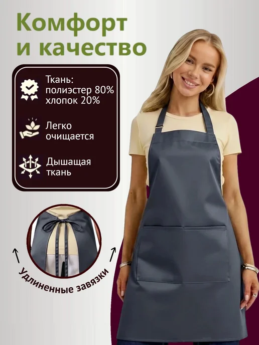DaDiLove Фартук кухонный рабочий большой с карманами, серый, фото 3