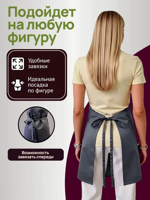 DaDiLove Фартук кухонный рабочий большой с карманами, серый, фото 5