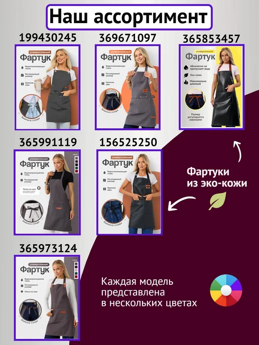 DaDiLove Фартук кухонный рабочий большой с карманами, серый, фото 6
