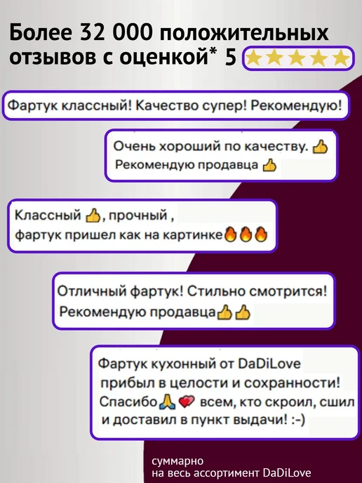DaDiLove Фартук кухонный рабочий большой с карманами, серый, фото 7