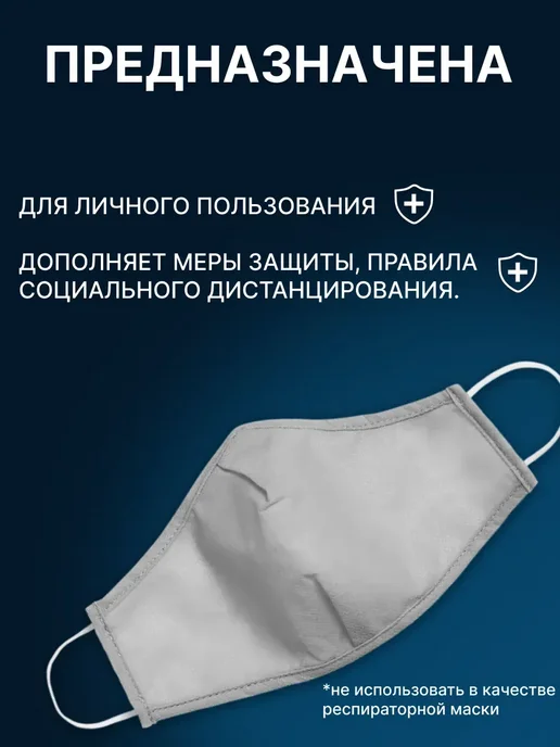IKEA Защитная маска многоразовая 10 шт. VETSKAP, 10 шт, фото 3