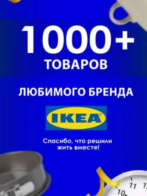 IKEA Защитная маска многоразовая 10 шт. VETSKAP, 10 шт, фото 8