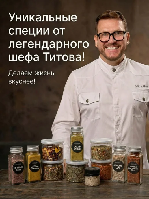 Шеф Титов Смесь для сырников, запеканки, фото 7