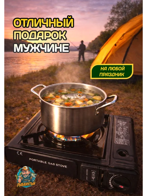 Плита газовая туристическая портативная в кейсе, черный, фото 2