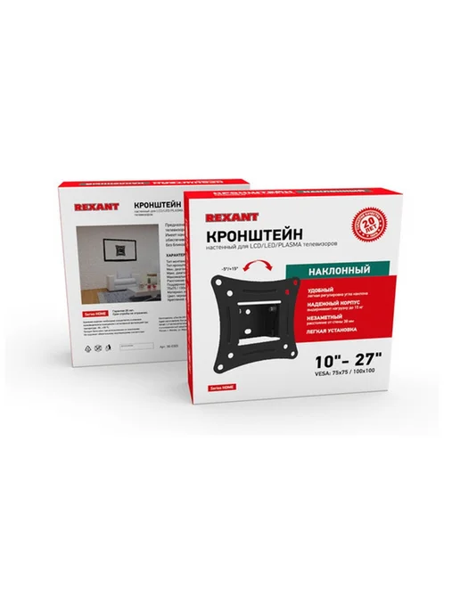 REXANT Кронштейн HOME для телевизора 10"-27" наклонный, вариант, фото 5