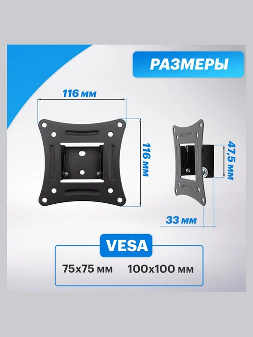 REXANT Кронштейн HOME для телевизора 10"-27" наклонный, вариант, фото 7