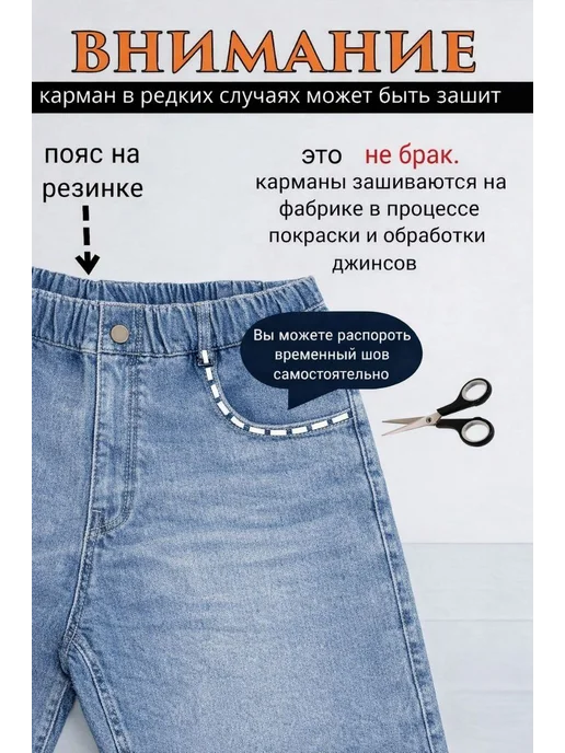 SIMANDA Джинсы мальчики широкие багги на резинке, голубой, фото 5