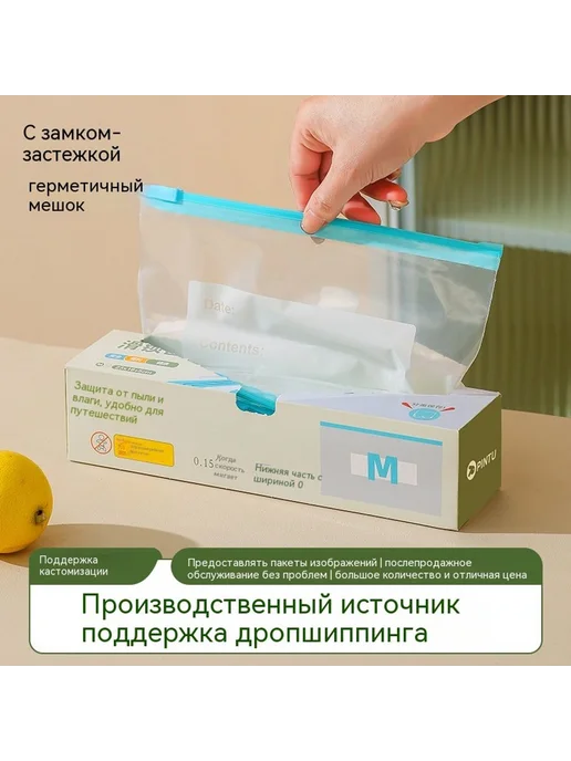Сумка для хранения Средний номер, вариант, фото 2