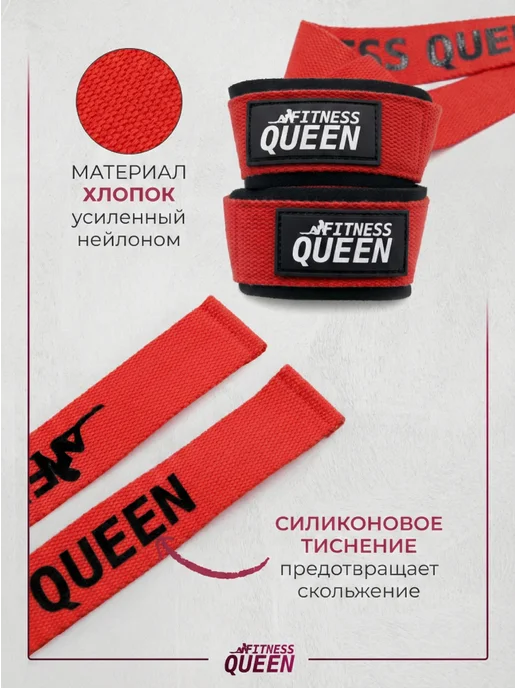 Fitness QUEEN Лямки спортивные для тяги, черный, фото 3