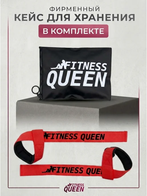 Fitness QUEEN Лямки спортивные для тяги, черный, фото 4