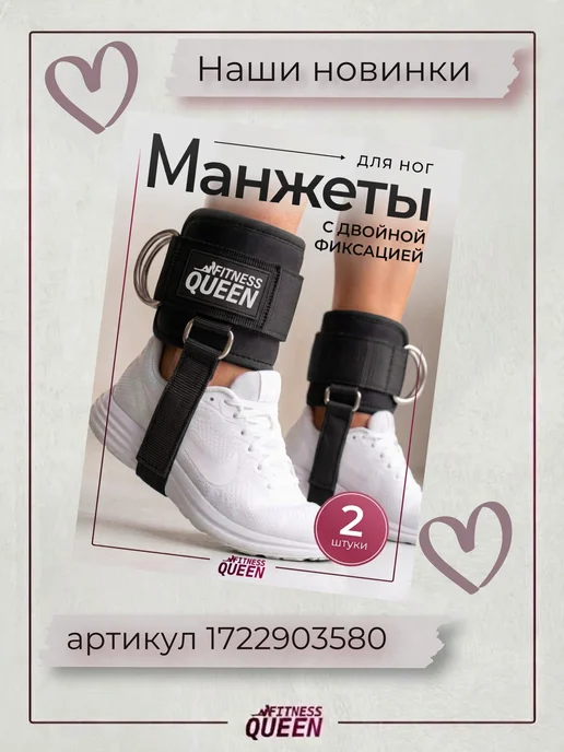 Fitness QUEEN Лямки спортивные для тяги, черный, фото 5