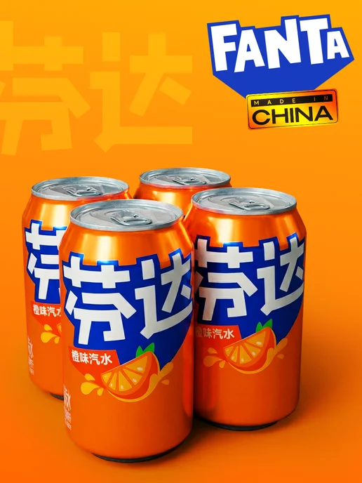 fanta Напиток газированный Фанта 330 мл. 4 шт, 330 мл, 4 шт, фото 2