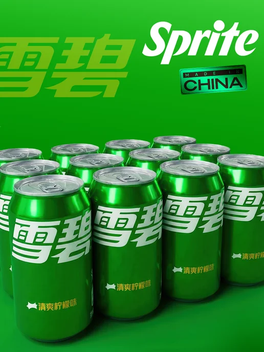 Sprite Напиток газированный Спрайт 330 мл. 4 шт, 330 мл, 12 шт, фото 2