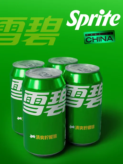 Sprite Напиток газированный Спрайт 330 мл. 4 шт, 330 мл, 4 шт, фото 2