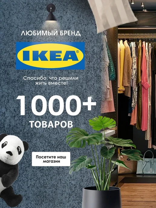 IKEA Чехол для пеленальной доски, 74x48 см, фото 5