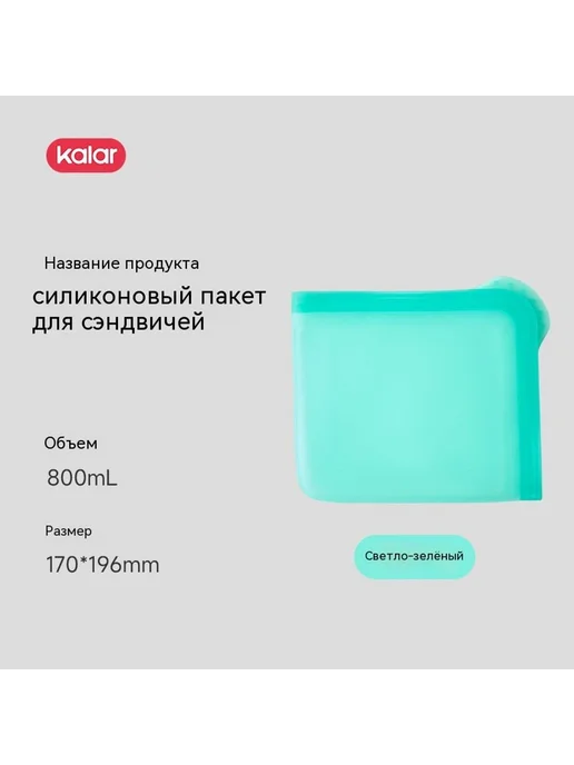 Сумка для хранения свежей Зеленый, зеленый