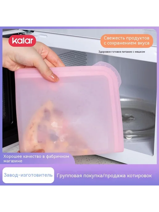 Сумка для хранения свежей Зеленый, зеленый, фото 2