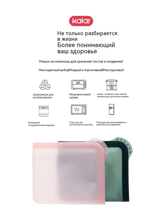Сумка для хранения свежей Зеленый, зеленый, фото 8