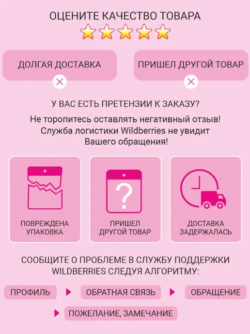 Наклейки белая эстетика, коричневый, фото 6