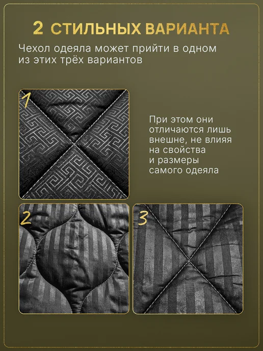 Мир Сновидений Одеяло евро толстое 200х220 см всесезонное, 200x220 см, фото 8