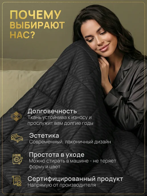 Мир Сновидений Одеяло толстое 2 спальное 172х205 см зимнее, 172x205 см, фото 7