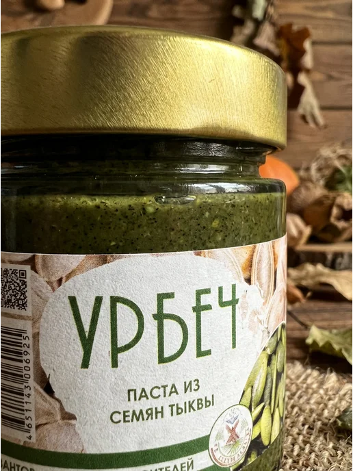 Eco Dom Урбеч из семян тыквы 200 г, 200 г, фото 2