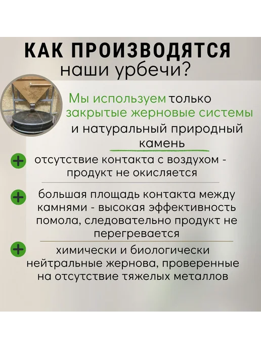 Eco Dom Урбеч из белого кунжута 1 кг, 1 кг, фото 8
