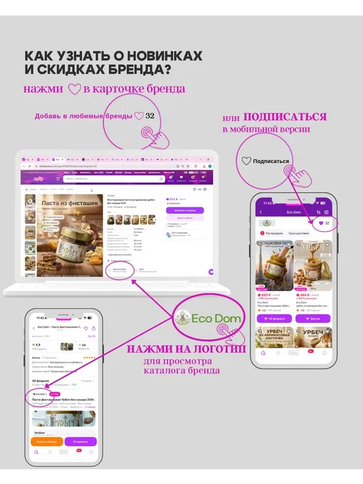 Eco Dom Урбеч из семян льна 1 кг, 1 кг, фото 6