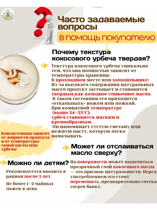 Eco Dom Урбеч из кокоса 1 кг, 1 кг, фото 6