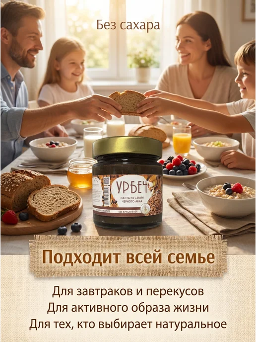 Eco Dom Урбеч из семян льна 1 кг, 200 г, фото 5