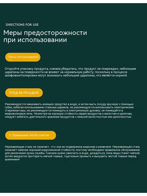 Посуда Золото, золотой, фото 19